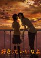 best romance anime 5 17
