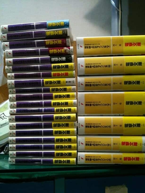 To Aru Majutsu no Index เล่ม 1-22 กับ Horizon 7 เล่ม
