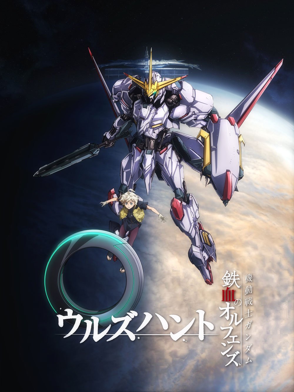Gundam Iron Blooded Orphans Urðr Hunt 1 29