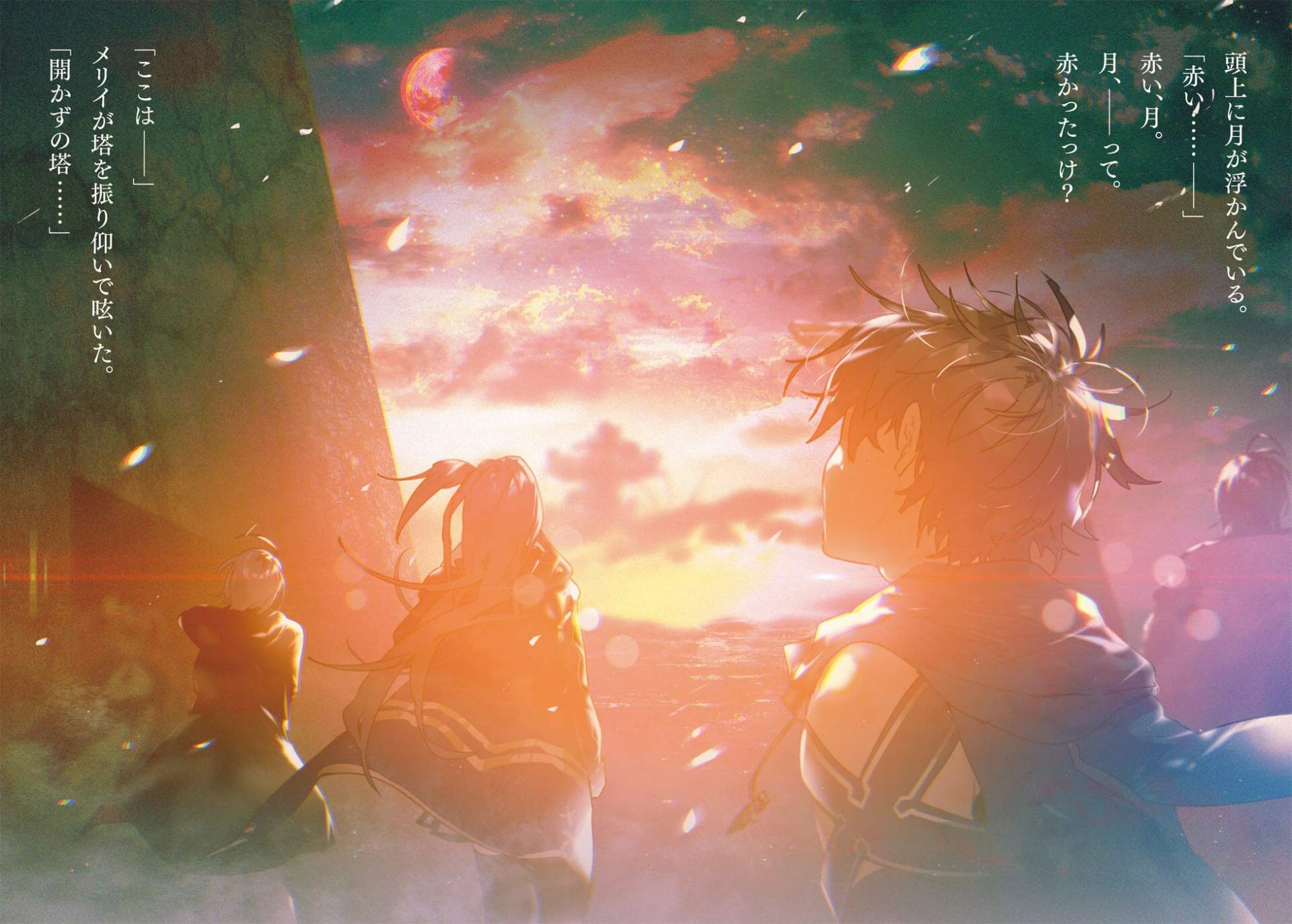 Hai to Gensou no Grimgar (2016) จะมีภาค 2 ไหม