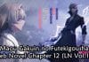 สรุปนิยายเว็บ Maou Gakuin no Futekigousha บท 12 (LN เล่ม 12) maou gakuin vol 12b