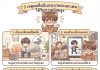 3 เหตุผลที่อนิเมะแนวพระเอกเทพ ได้รับความนิยมสูง reasons-why-overpowered-anime-characters-popular