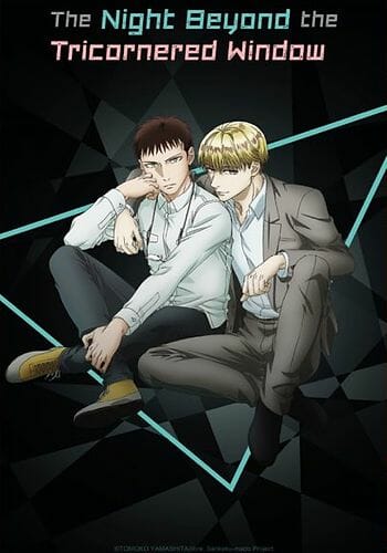 Sankaku Mado no Sotogawa wa Yoru (2021)