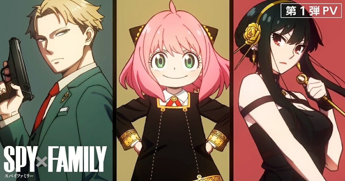 Spy x Family ทีวีอนิเมะโดย Wit Studio x CloverWorks ฉายปี 22 1 spy x family anime