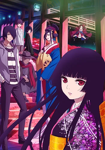 Jigoku Shoujo Yoi no Togi (2017)