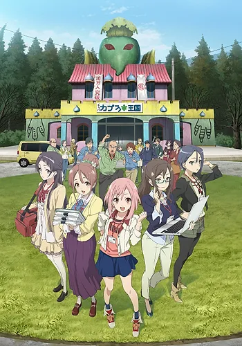 Sakura Quest (2017)