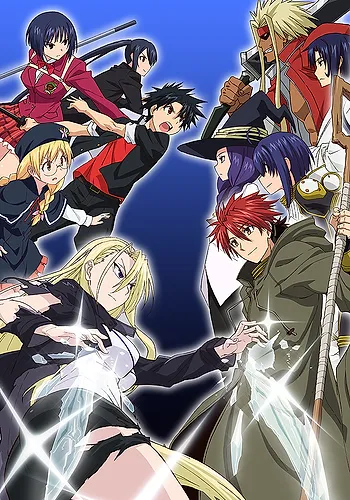 UQ Holder! Mahou Sensei Negima! 2 (2017)