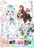 iQIYI 8 Koujo Denka no Kateikyoushi 500