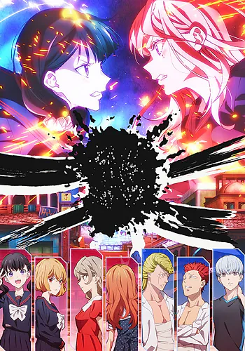 Nippon Sangoku 1 Tai-Ari deshita. Ojou-sama wa Kakutou Game Nante Shinai