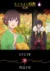 Kakuriyo no Yadomeshi S2