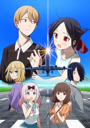 Otona e no kaidan