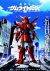 ซามูไรทรูปเปอร์ / Ronin Warriors