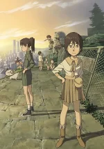 Dennou Coil (2007)