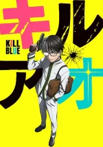 Kill Ao