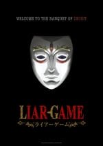 Liar Game
