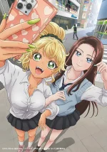 Otaku ni Yasashii Gal wa Inai!? 1 Otaku ni Yasashii Gal wa Inai!