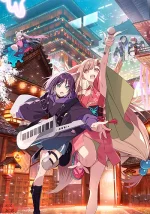Chou Kaguya-hime! 1 Chou Kaguya-hime