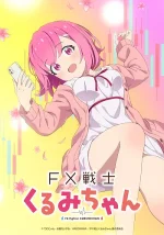 FX Senshi Kurumi-chan