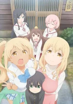Sunohara-sou no Kanrinin-san 1 Sunohara-sou no Kanrinin-san