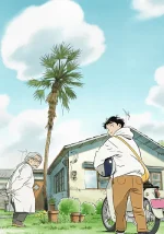 Hirayasumi 1 Hirayasumi